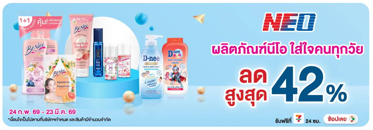 Hero-BTHL- BeNiceD-NeeTrossEver(637) 24-23.03.26 H12