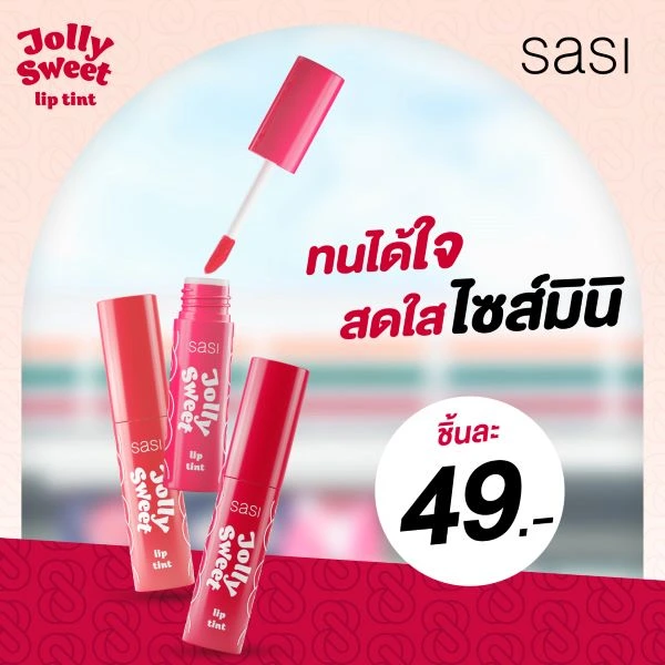 SIS-Sasi-June 2025