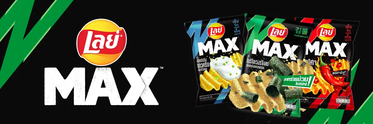 Lay's Max