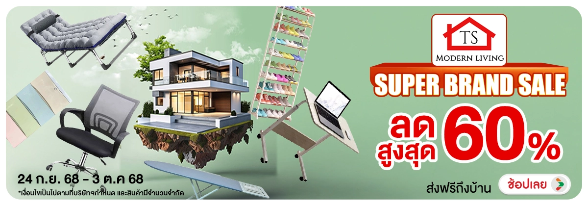 Hero-NON-TS Modern Living Sup 2403.10.25 H12