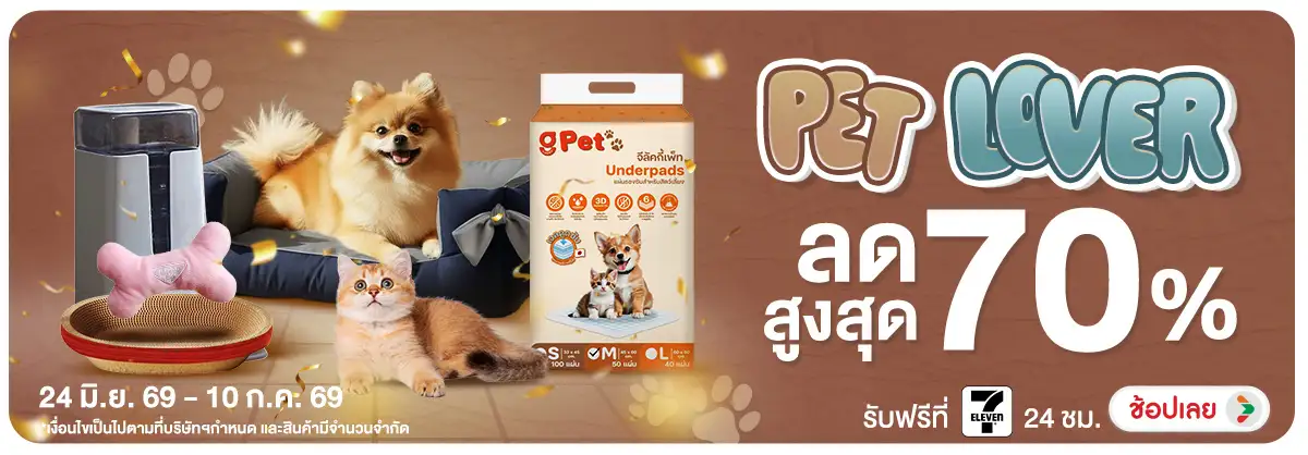 Hero-NON- PetLover(110) 24.06.2026-11.07.2026 H12