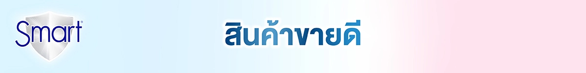 SIS_Smart_Sep24_Best Seller