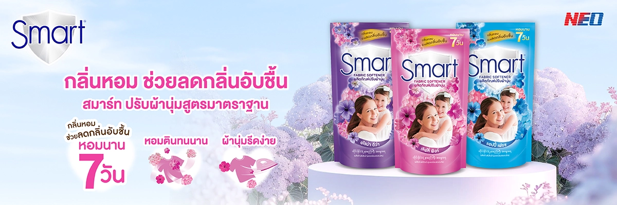 SIS_Smart_Sep24_Cate banner