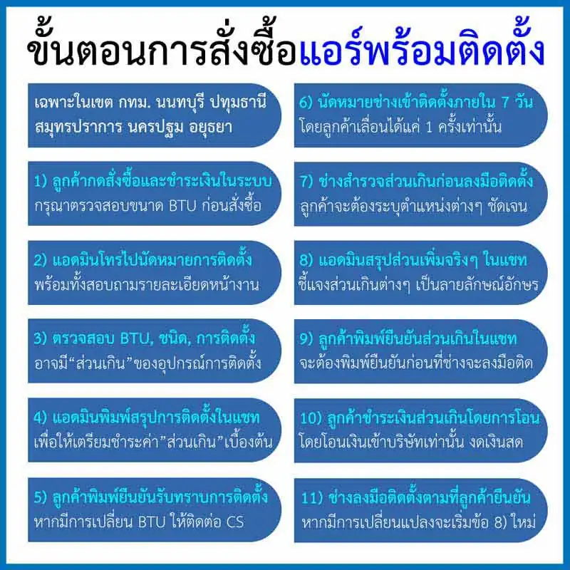 Pre-orderTCLเครื่องป(60) 06.03.2026-13.03.2026 TC2