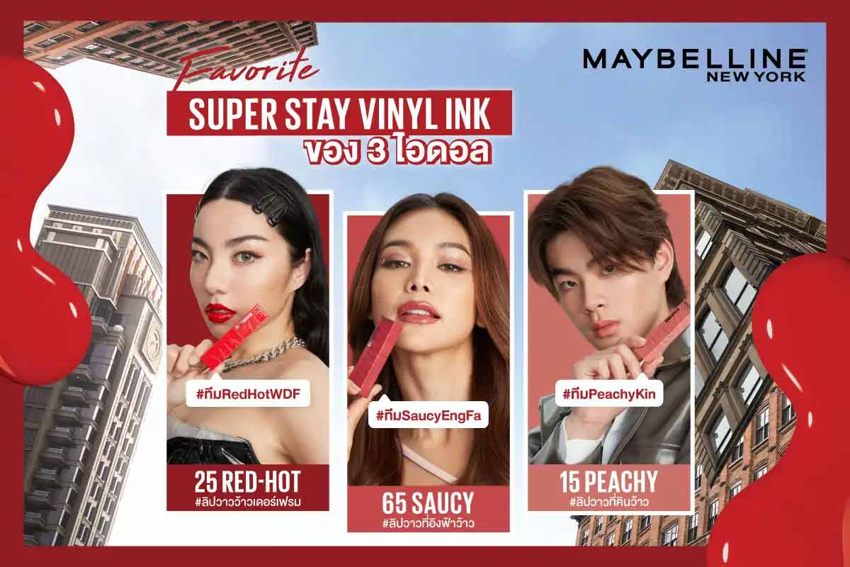 Maybelline Super Stay Vinyl Ink