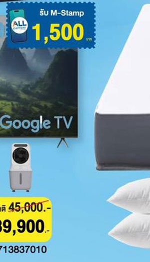 proบินได้6