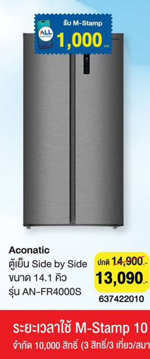 proบินได้9