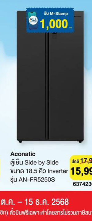 proบินได้10