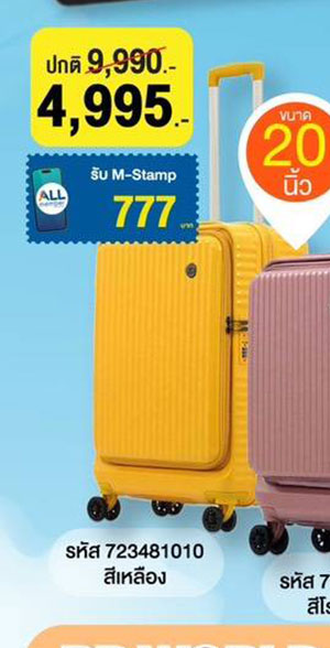 proบินได้5