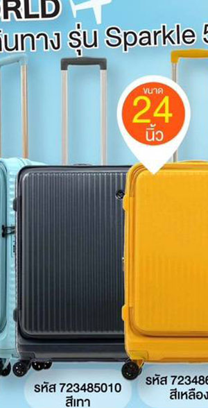 proบินได้7