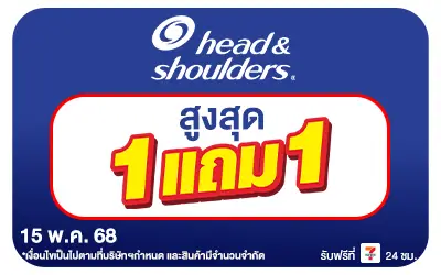 Beside-Haed shoulder
