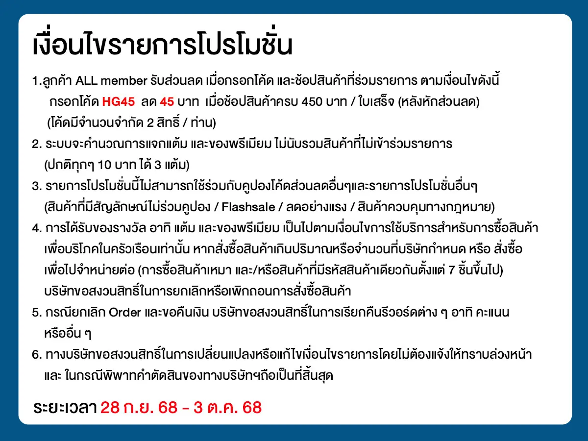 Home and Lifestyle (28 Sep - 3 Oct 25)