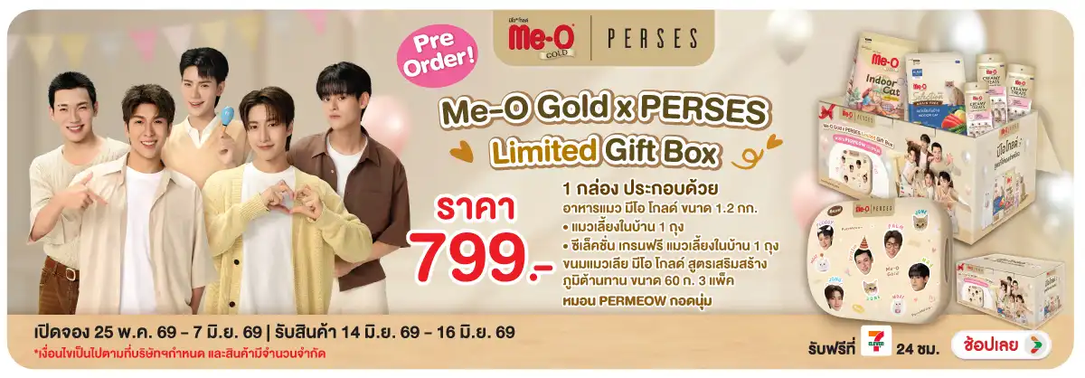 Hero-PETS- Pre-order ‘Me-o Gold(1436) 25-07.06.26 H12
