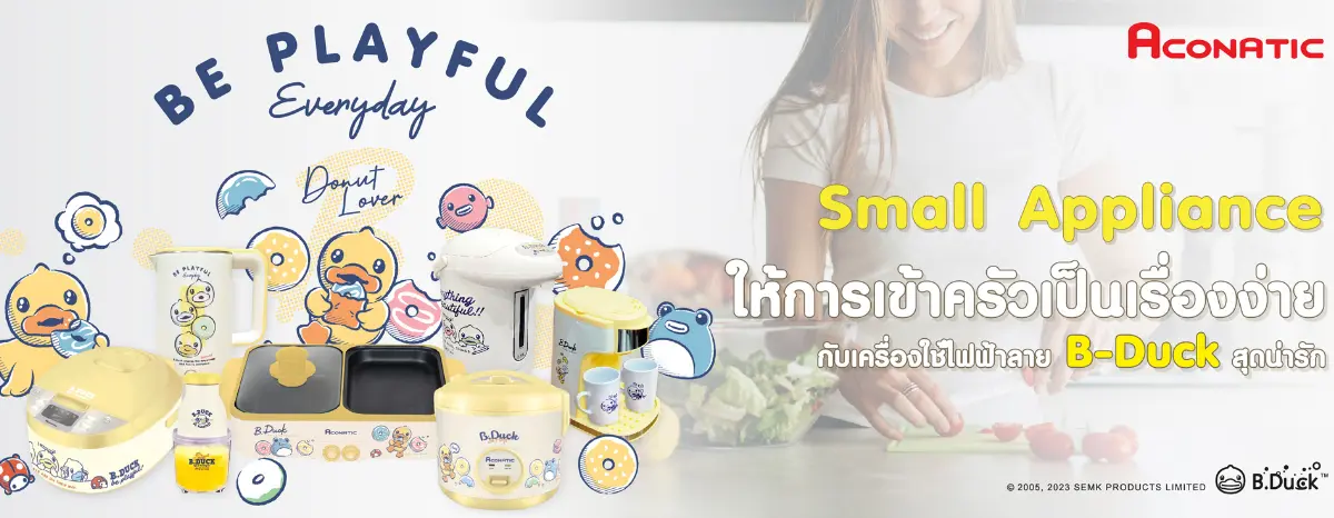 SIS_Aconatic_july24_Air4