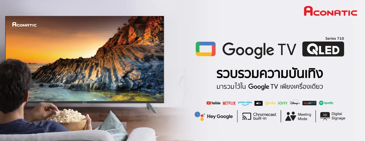 SIS_Aconatic_july24_SmartTV2