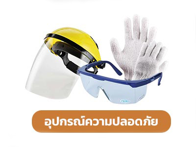 เครื่องมือไฟฟ้า