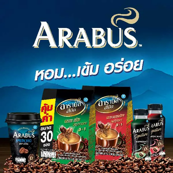 Arabus
