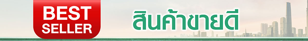 Banner-Benice-7-11_Best-Seller-Banner---1200x160-px--