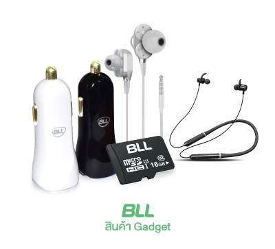 BLL gadget