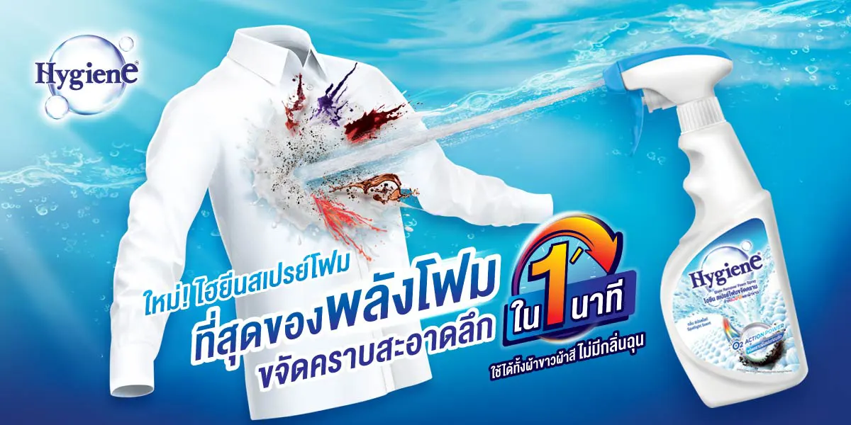 Banner_hero_innovate passionate