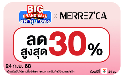 Below Big Brand Sale Merrezca