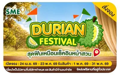 Below-Pre-order Durian Festival