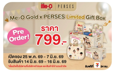 Below-Pre-order Me-o Gold x PERSES