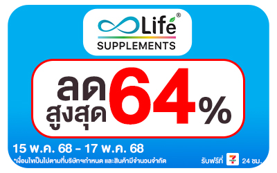 Beside-Supplement