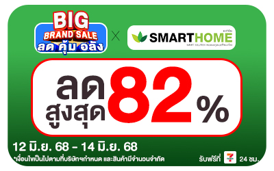 Beside-Smarthome