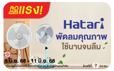 Beside-Hatari