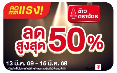 Beside-Big Brand Sale Ganier