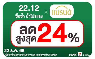 Beside-Big Brand Sale Brands