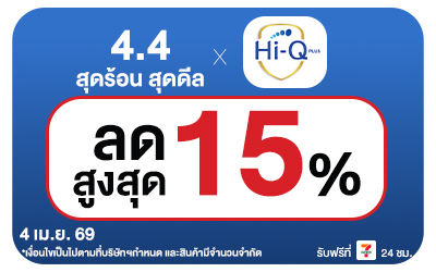 Beside-Big Brand Sale Hi-Q