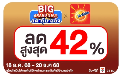 Beside-Big Brand Sale Ovaltine