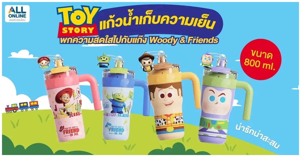 Blog-แก้วเก็บความเย็น Toy Story