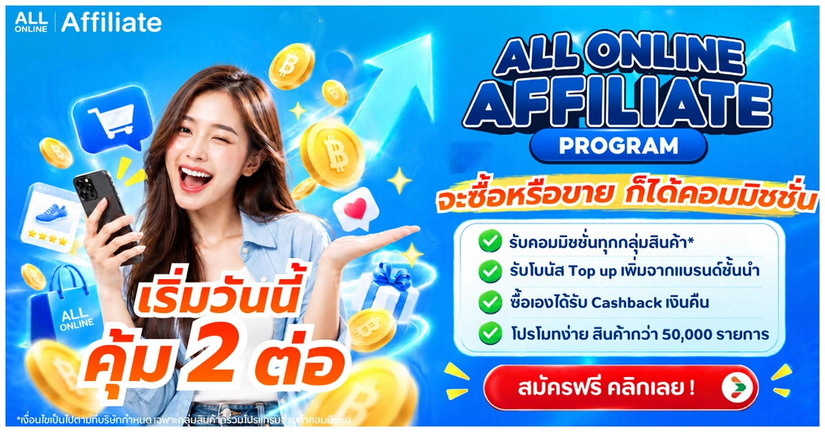 Banner-Affiliate