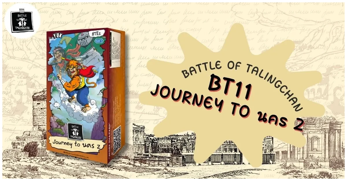 Blog-Battle of Talingchan BT11
