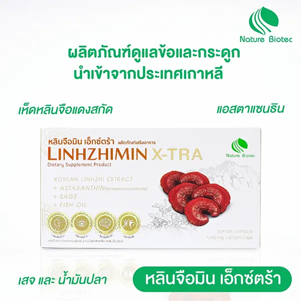 Cat banner_lin jo min _eXta