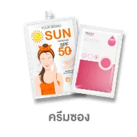 ครีมซองเซเว่น