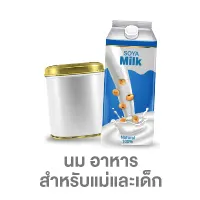 นมและนมผง