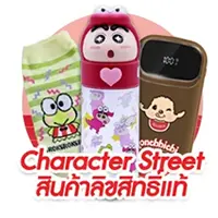 ALL-LIVING-ALL ONLINE Character Street สินค้าลิขสิทธิ์แท้