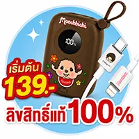 ALL-LIVING-ALL ONLINE Character Street Monchhichi 559