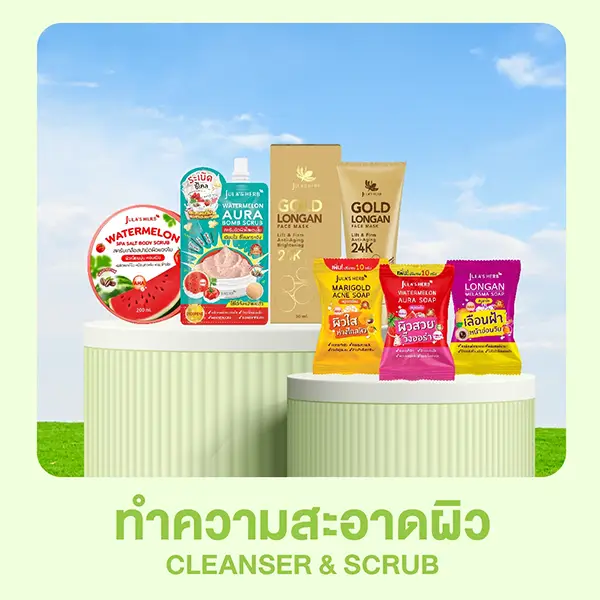 SIS-Jula's Herb- March25