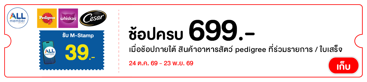 MARS39