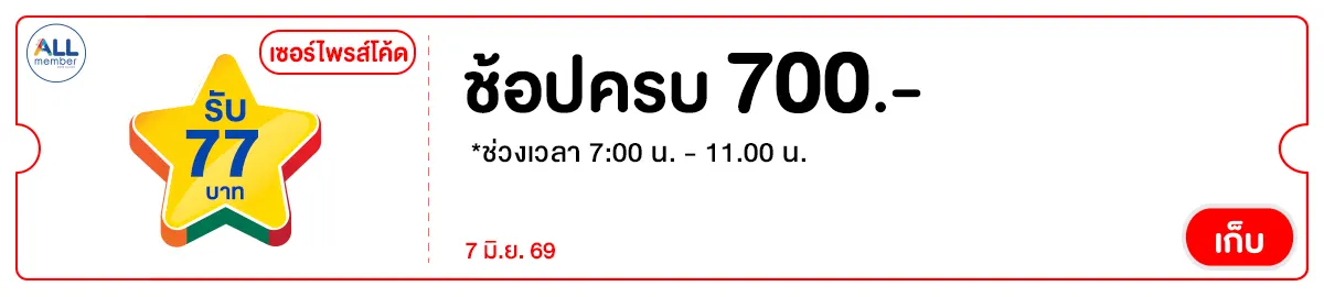 HPSTAR77