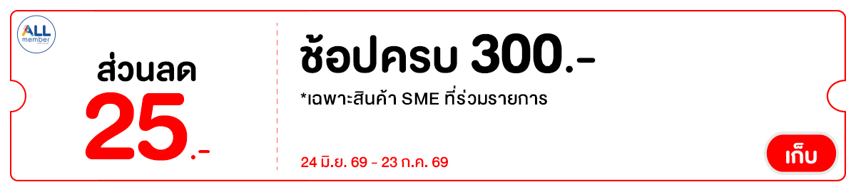 SME