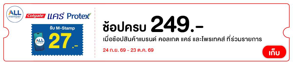CGST27