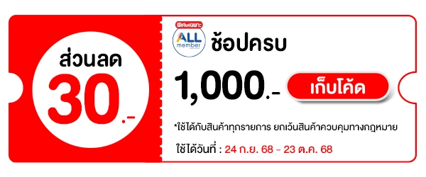 EXTRA10
