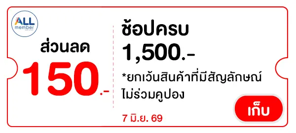 WOW150