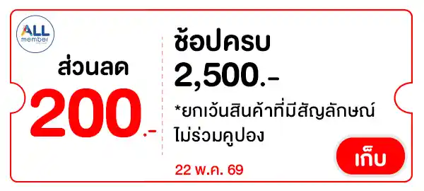 WOW200